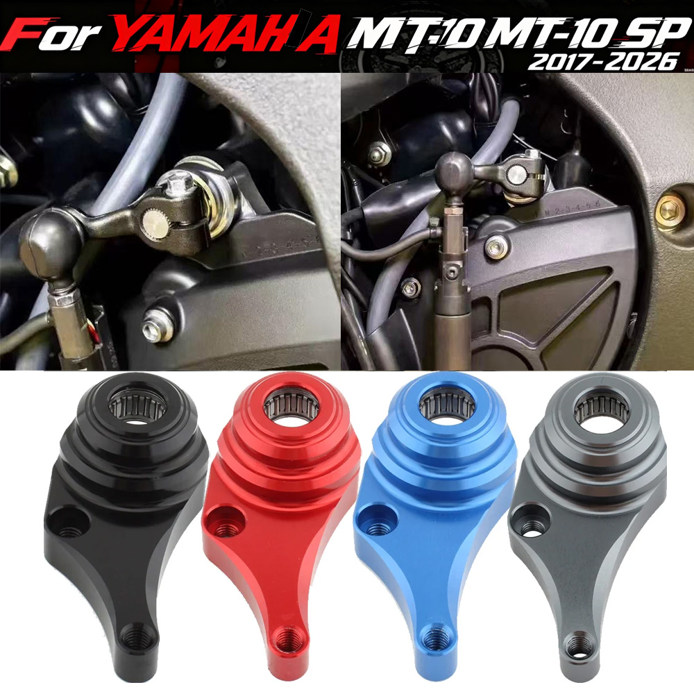 Motorcycle Gear Guide - R1/R1M/R1S 15-22 Motorcycle Gear Shift Stabilizer
