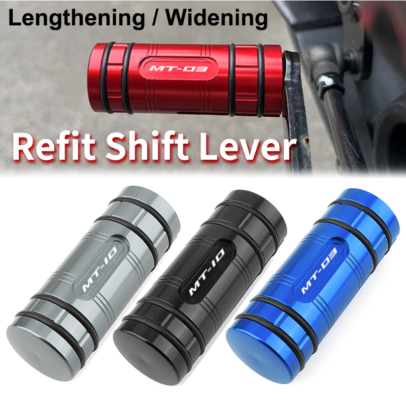 Motorcycle Gear Lever Extender - fit For YAMAHA MT03 MT10 MT-03