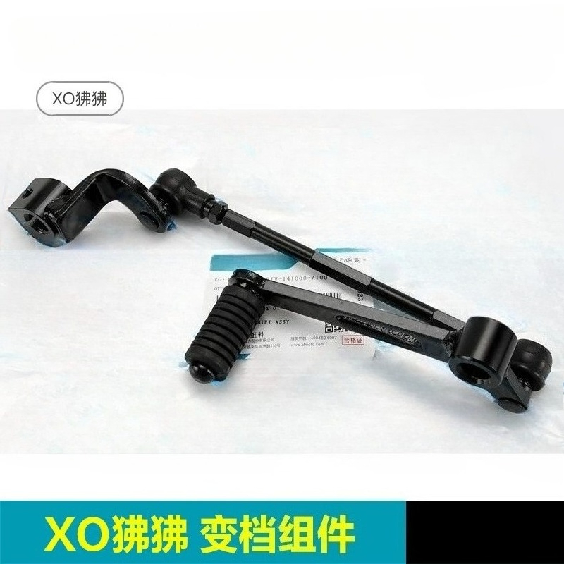 Motorcycle Gear Guide - For CFMOTO XO Papio CF125-8 Racer