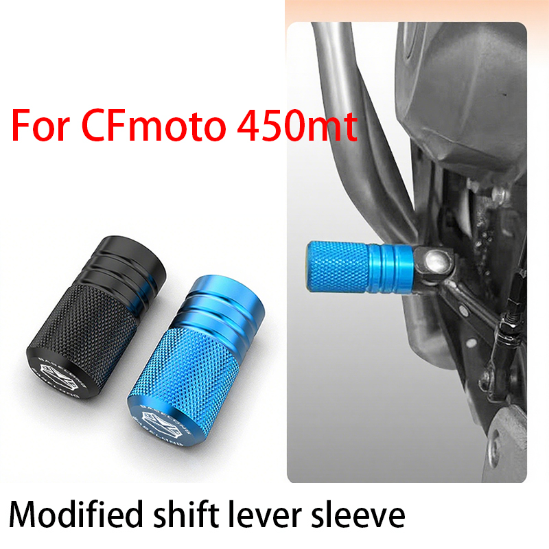 For CFmoto 450mt,Motorcycle mo - Motorcycle Gear Lever Extender 评论和价格