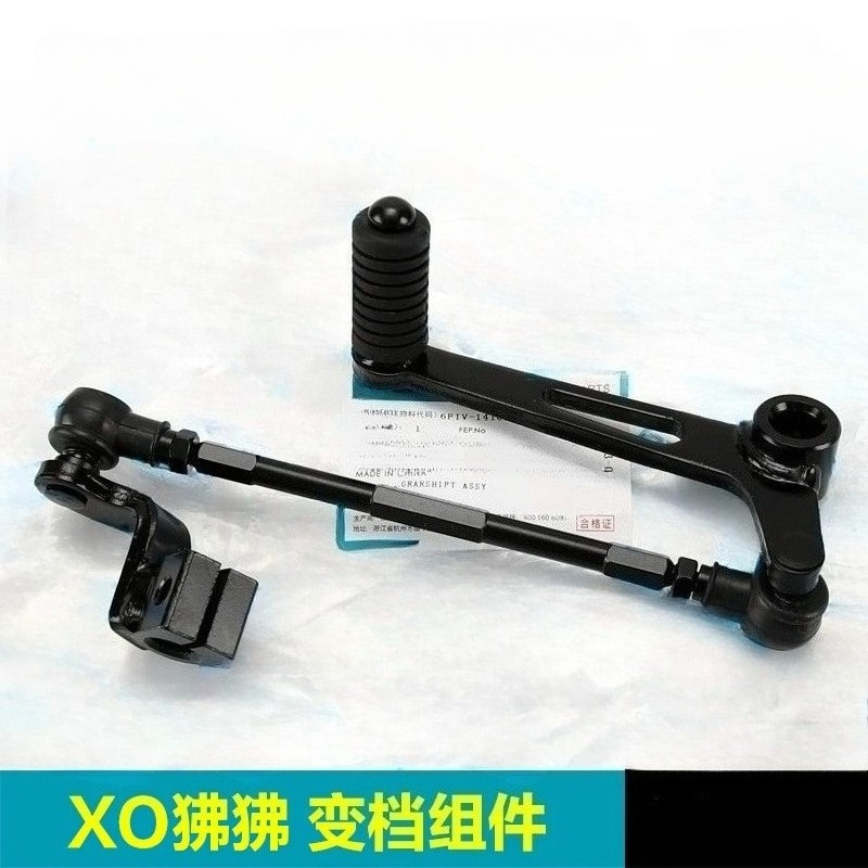 For CFMOTO XO Papio CF125-8 Ra - Motorcycle Gear Guide 评论和价格