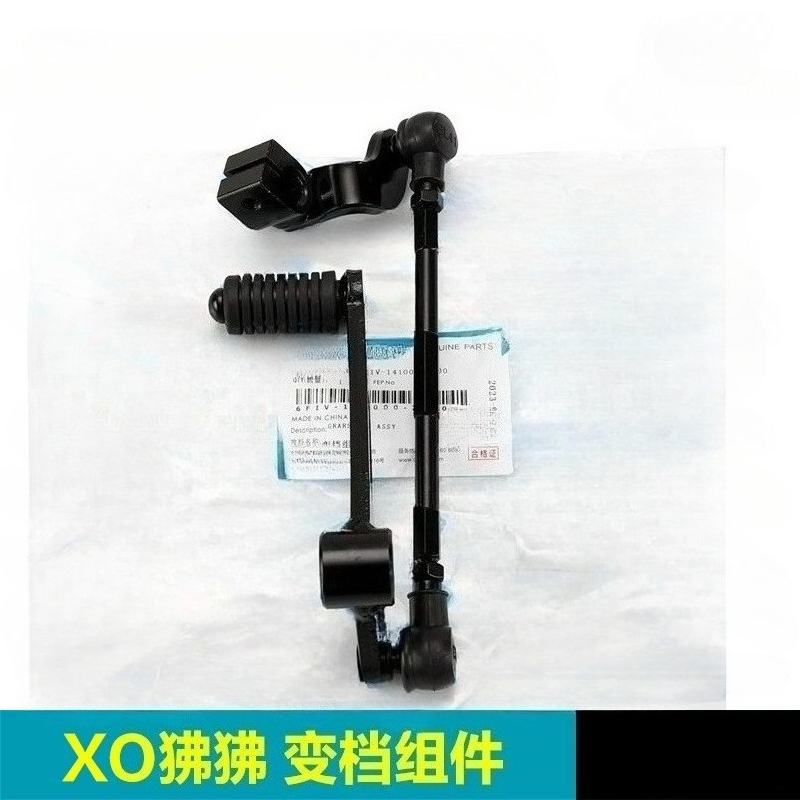 For CFMOTO XO Papio CF125-8 Ra - Motorcycle Gear Guide 评论和价格