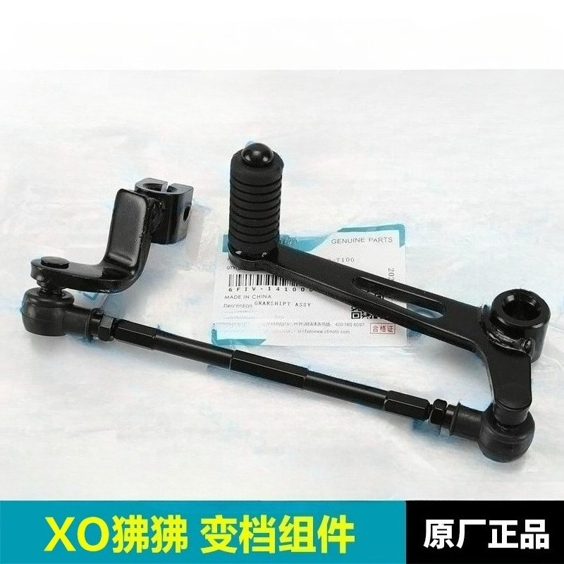 For CFMOTO XO Papio CF125-8 Ra - Motorcycle Gear Guide 评论和价格