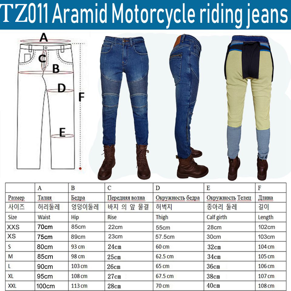Women's motorcycle jeans Kevla - Motorcycle Gear Blue 评论和价格
